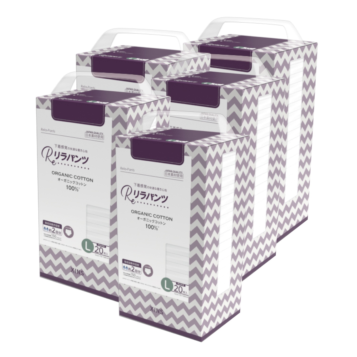 リラパンツ 大人用おむつ 薄型 紙オムツ 紙パンツ オーガニックコットン 2回吸収 Lサイズ 20枚入×5セット吸収量多い 介護 男性用 女性用 使い捨て 災害 100枚
