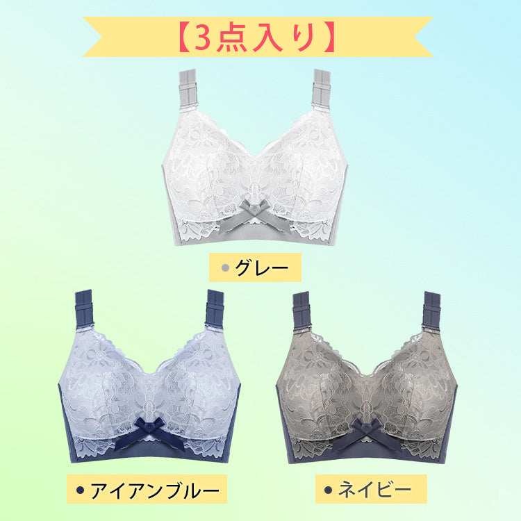 小さく見せるブラ【 3点入り】 胸を小さく見せるブラ 大きな胸を小さく見せるブラ 脇高 ブラ 着痩せブラ ノンワイヤーブラ ブラジャー 大きいサイズ 11,970円