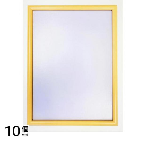 ラベンスバーガー ジグソーパズル専用木製フレーム 額縁 49cm× 36cm (ナチュラル) 10個セット