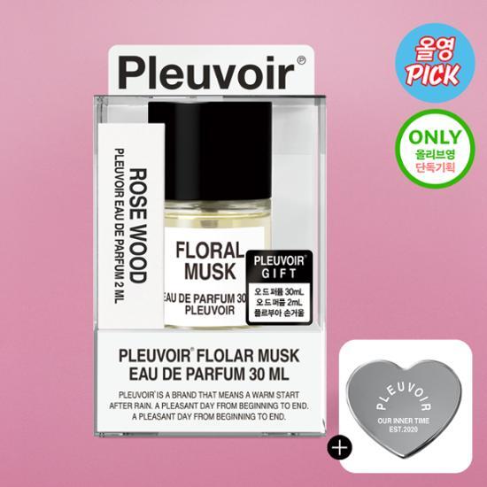 [贈呈イベント] フルボワ オードパルファム 30ml 単独企画 4種類 選択1 + 2ml 香水 ランダム 贈呈 + フルボワ 手鏡 贈呈