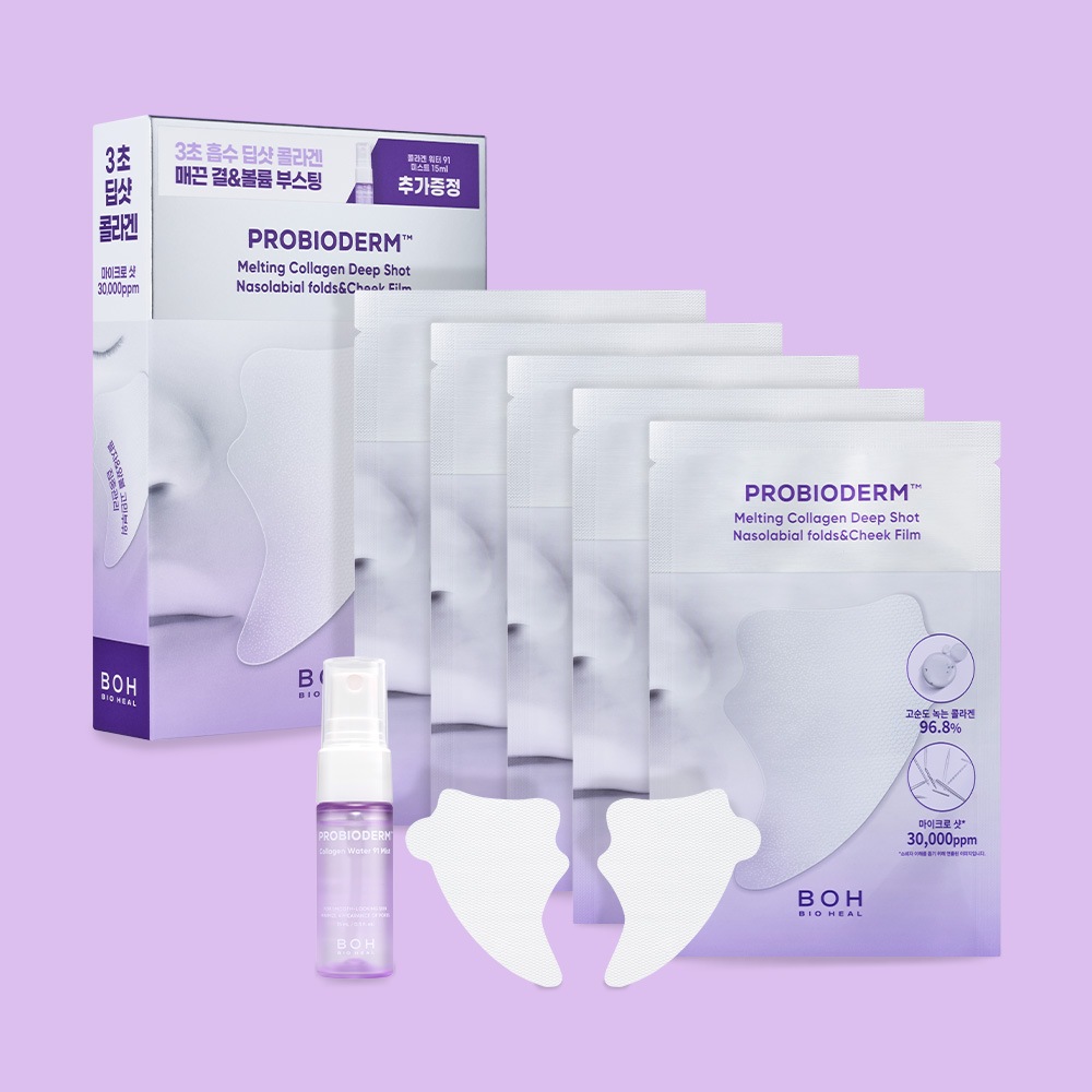 [フロントボール＆パルザ]バイオヒルボプロバイオダムメルティングコラーゲンディープショットパルザ＆フロントボールフィルム5回分（5EA）+（プレゼント）コラーゲンウォーターミスト15ml