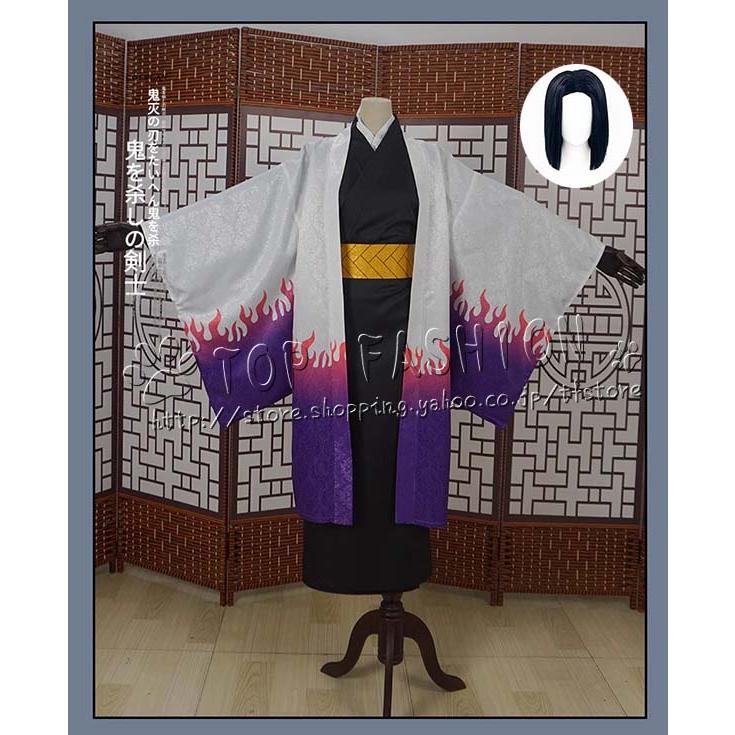 【品質良い 大好評中】コスチューム 風 産屋敷 耀哉 鬼殺隊の主君 コスプレ 衣装 ウィッグ ハロウィン変装 仮装 コスチューム アニメ cos