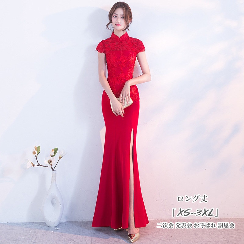 ウエディングドレス 立ち襟 レース マーメイドドレス 「XS~3XL」 ロングドレス パーティードレス お呼ばれ 二次会 披露宴 謝恩会 成人式 舞台衣装 キャバ嬢 スパンコール お姫様ドレス 同窓会