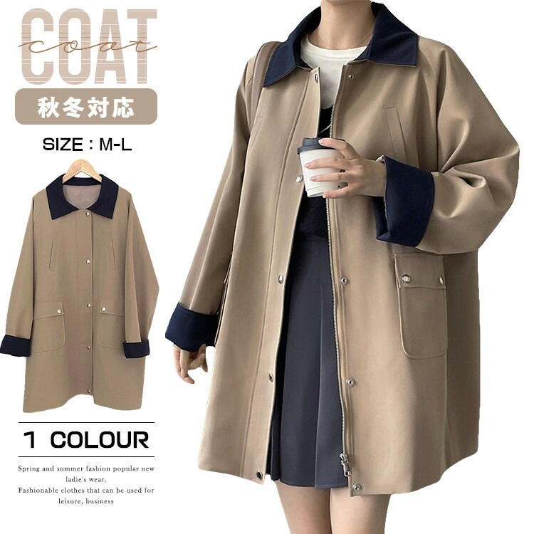 ダスターコート レディース 秋 スプリングコート 秋コート ジャケット ダブルカラー 長袖 フードなし 前開き Ｖネック 羽織り 防風 ボリューミー 通勤 学生 お出かけ カジュアル