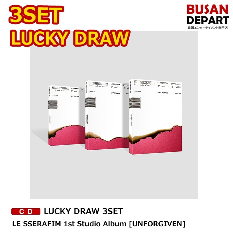[即日M]LUCKY DRAW 3SET LE SSERAFIM 1st Studio Album [UNFORGIVEN]