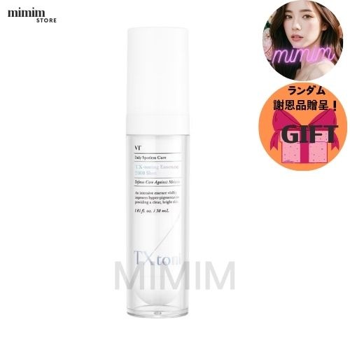 VT ティーエックス TXトーニング エッセンス 2000ショット 30ml
