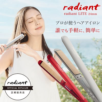 Qoo10] radiant 【送料無料】シルクプロ ヘアアイロン ラ