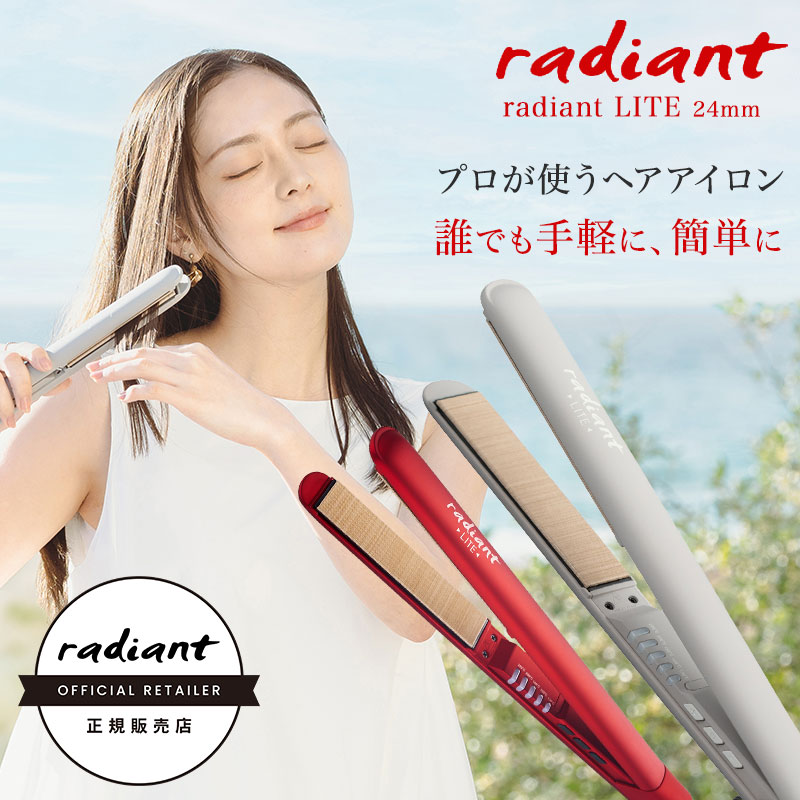 Amazon | シルクプロ ヘアアイロン ラディアント ライト 24mm