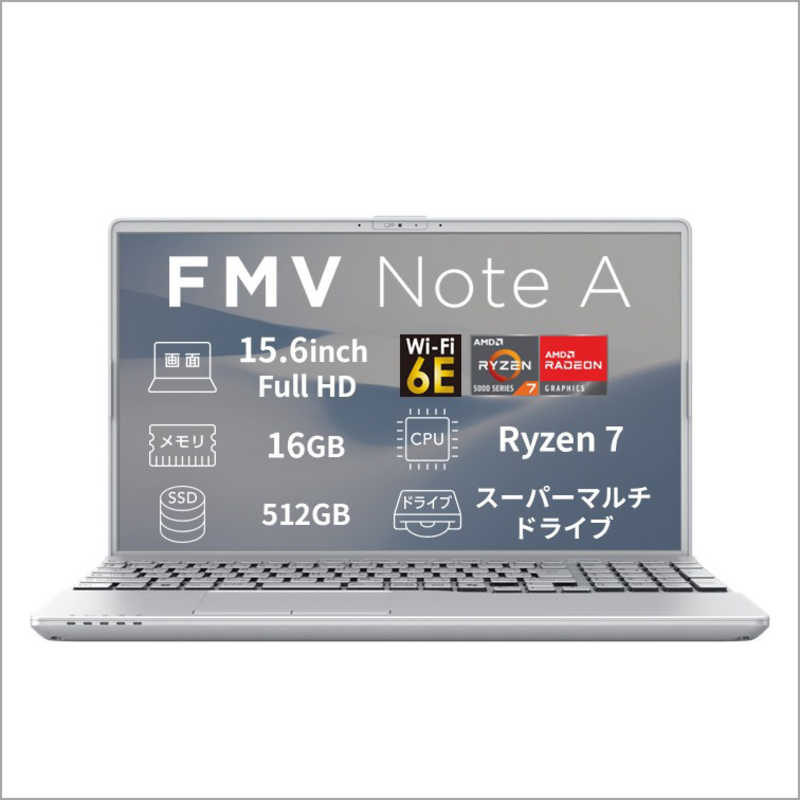 FMV Note A [ 15.6型 / Win11 Home / AMD Ryzen 7 / メモリ16GB / SSD512GB ] ファインシルバー　FMVA700L1S