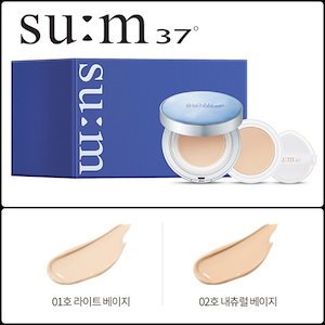 ウォーターフル メッシュクッション ファンデ グロー 13g
