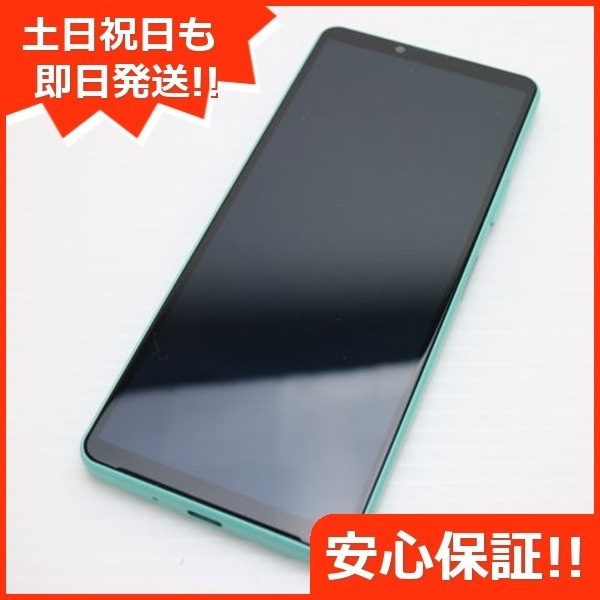 新品同様 Xperia 10 IV SO-52C ミント スマホ 白ロム 中古 土日祝発送OK 42