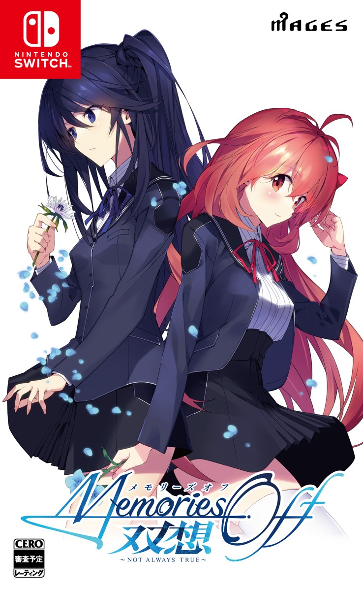 MAGES. 【Switch】メモリーズオフ 双想 ～Not always true～　通常版 HAC-P-BJWGA NSW メモリ-ズオフソウソウ ノットオ-ルウェイズトゥル- ツウジョウ