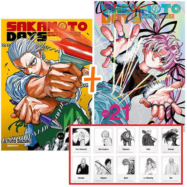 Qoo10] 【有償特典透明フォトカード付き/韓国版】