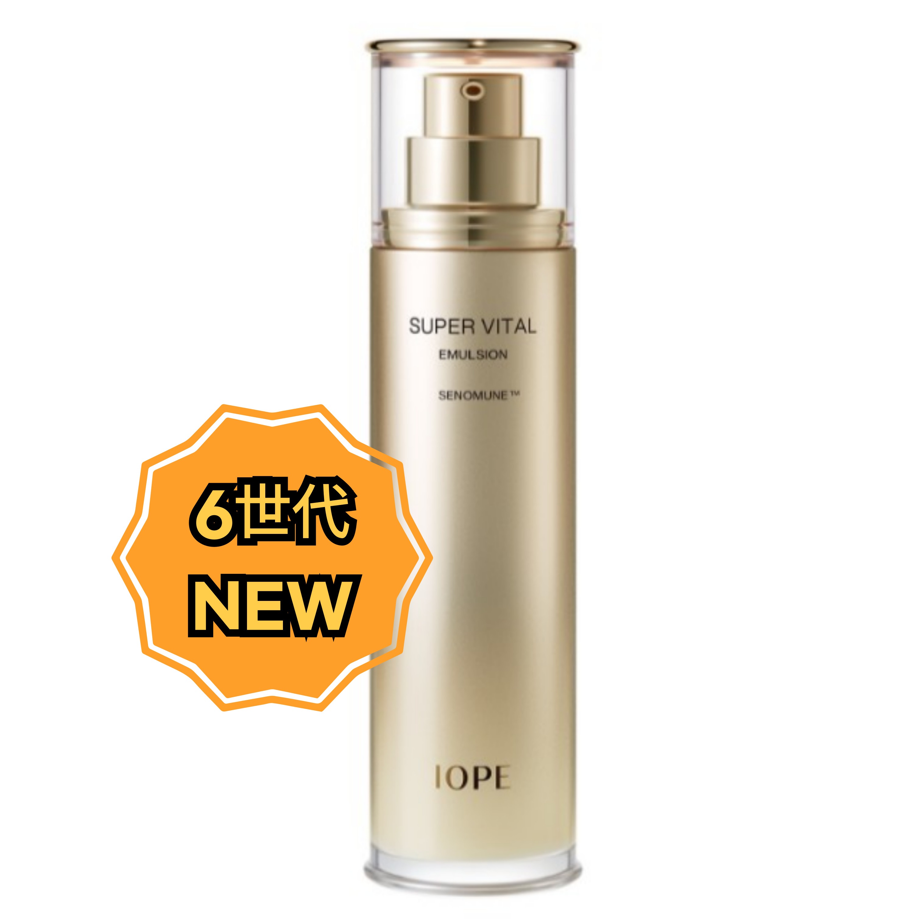 [6世代 NEW]スーパーバイタル エマルジョン 150ml 1個