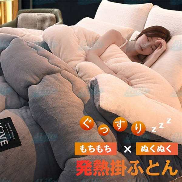 【人気の新作】掛け布団 150×200cm 掛ふとん 毛布 シープ調 ボア ジャカード織 花柄 立体感 高級感 無地 あったか フランネル 洗える 掛布団 毛布いらない 掛ふとん かけふとん 冬 布団 4,902円