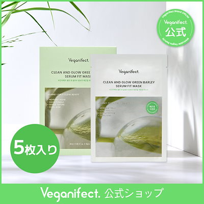 [Qoo10] Veganifect 【VF公式】クリーン＆グロー青い麦つやつ