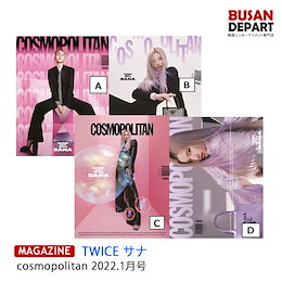 Qoo10 Twice 雑誌のおすすめ商品リスト ランキング順 Twice 雑誌買うならお得なネット通販
