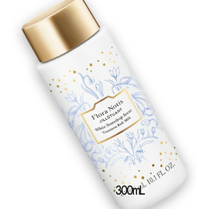 フローラノーティス　ジルスチュアート 【数量限定】フローラノーティス　ジルスチュアート　ホワイトスノードロップ　トリートメント バスミルク 300mL