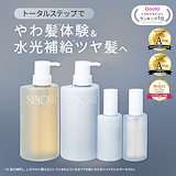 Qoo10] バイワンシー コンプリートセット アミノシャンプー ト
