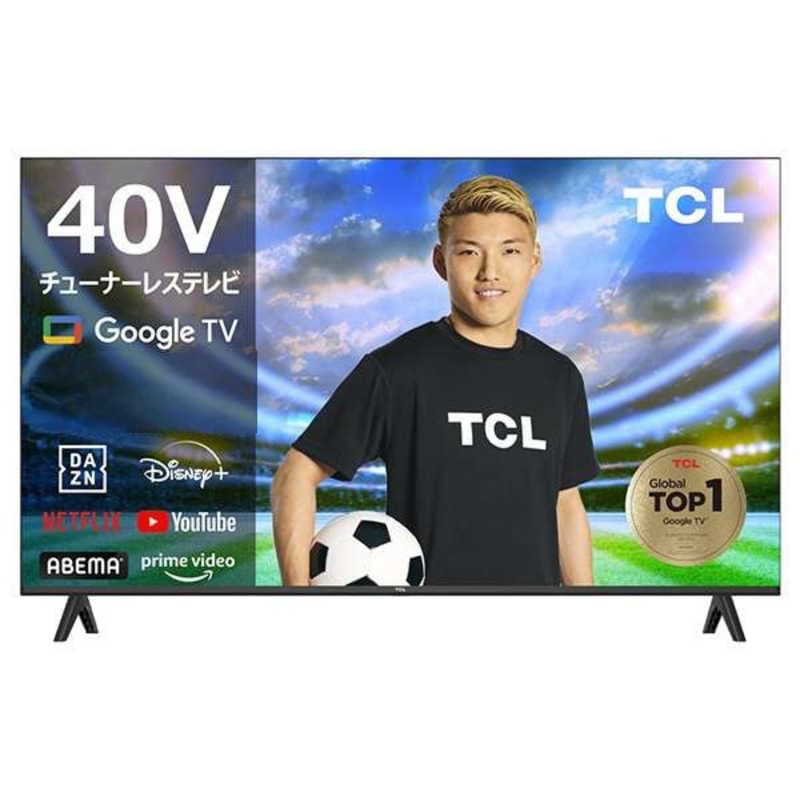 TCL　チューナーレステレビ [40V型 /Bluetooth対応 /フルハイビジョン /チューナーレス /YouTube対応] (TVチューナー非搭載)　40S54H（標準設置無料）