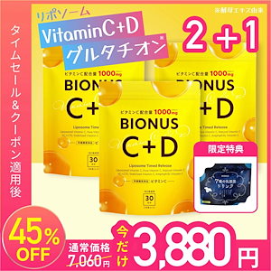 Qoo10] LiposAid 【5箱セット 】 リポスエイドVC リポ : サプリメント