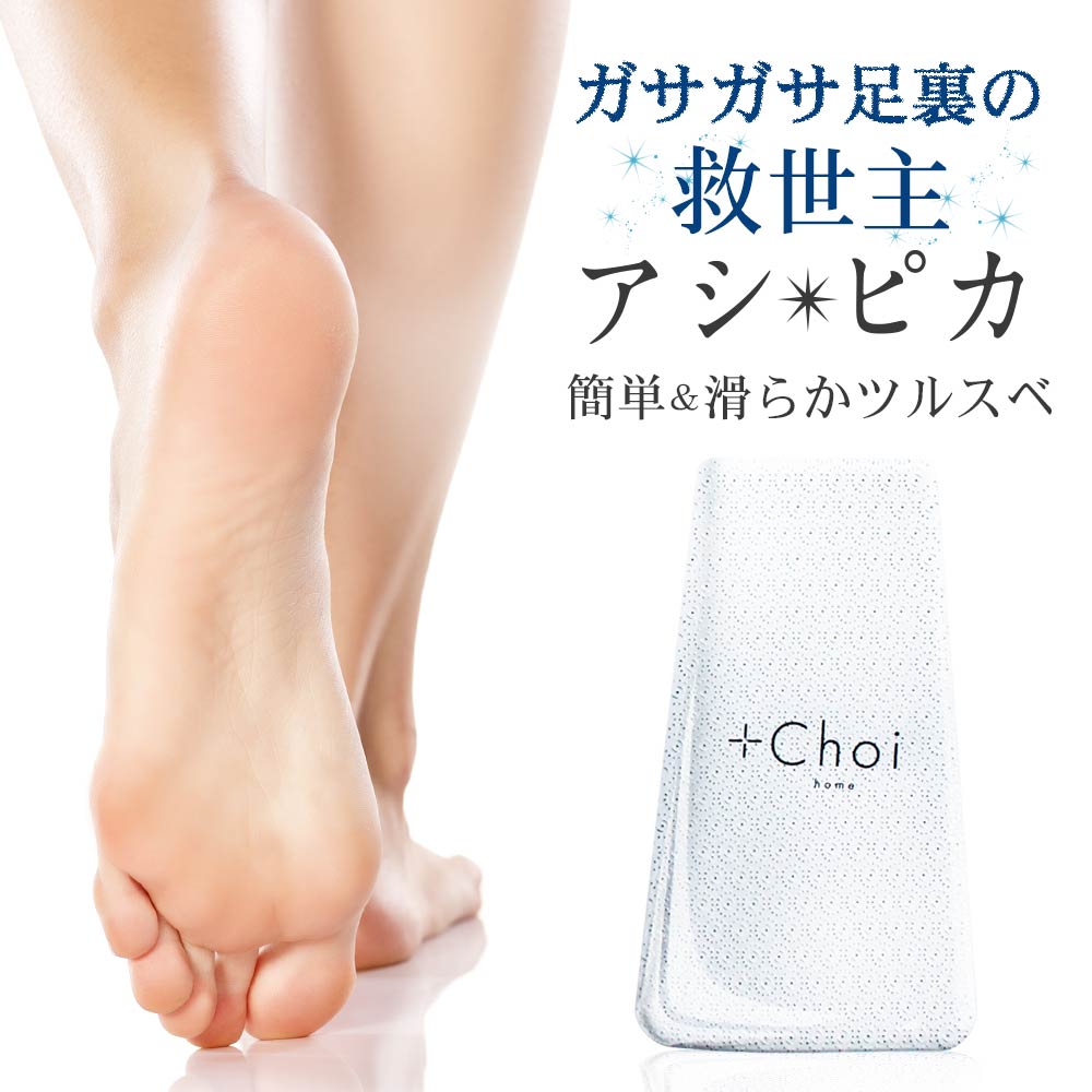 Qoo10 アシピカ ボディ ハンド フットケア Qoo10 アシピカ ボディ ハンド フットケア