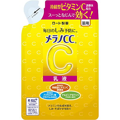 他サイト： メラノCC 薬用しみ対策美白乳液 つめかえ用 120mlの商品画像