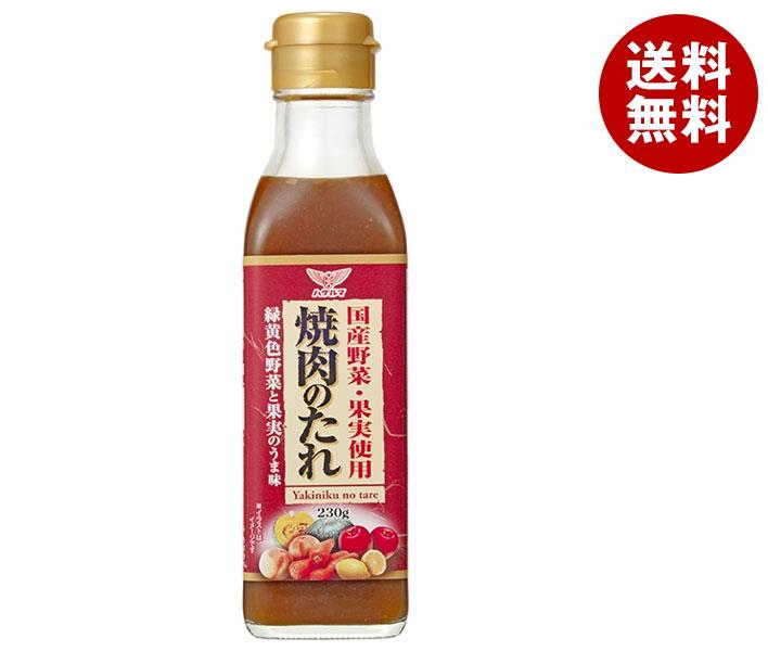 ハグルマ 国産野菜果実使用 焼肉のたれ 230g瓶＊12本入＊(2ケース)