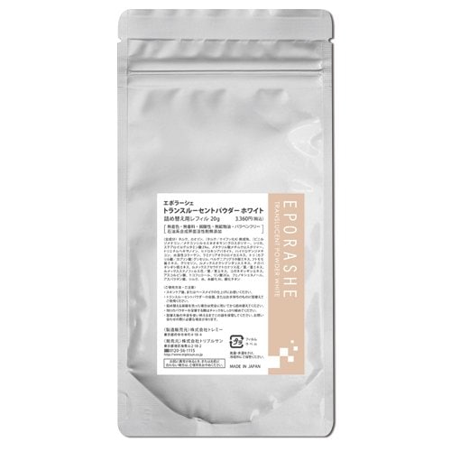 EPORASHE トランスルーセントパウダー・レフィル（ホワイト・ 20g） 【無添加・敏感肌・粉おしろい・ナチュラルメイク・白浮きしない】