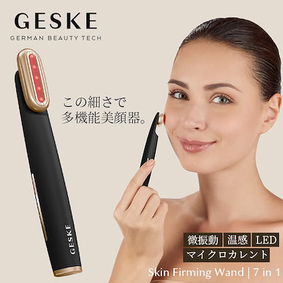 BALAM VARIANT 255 GMチャート バラム ヴァリアンテ255 【公式通販】