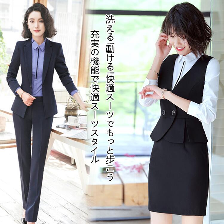 今も人気！セットアップ レディース パンツスーツ スカートスーツ 2点セット ベスト ビジネススーツ リクルートスーツ 大きいサイズ 小さいサイズ 入学式 通勤 卒業式 母 ママ 面接 ママスーツ 七