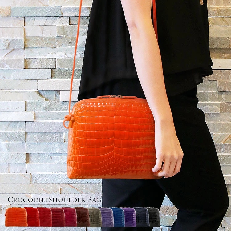 クロコダイルレザーショルダーバッグ