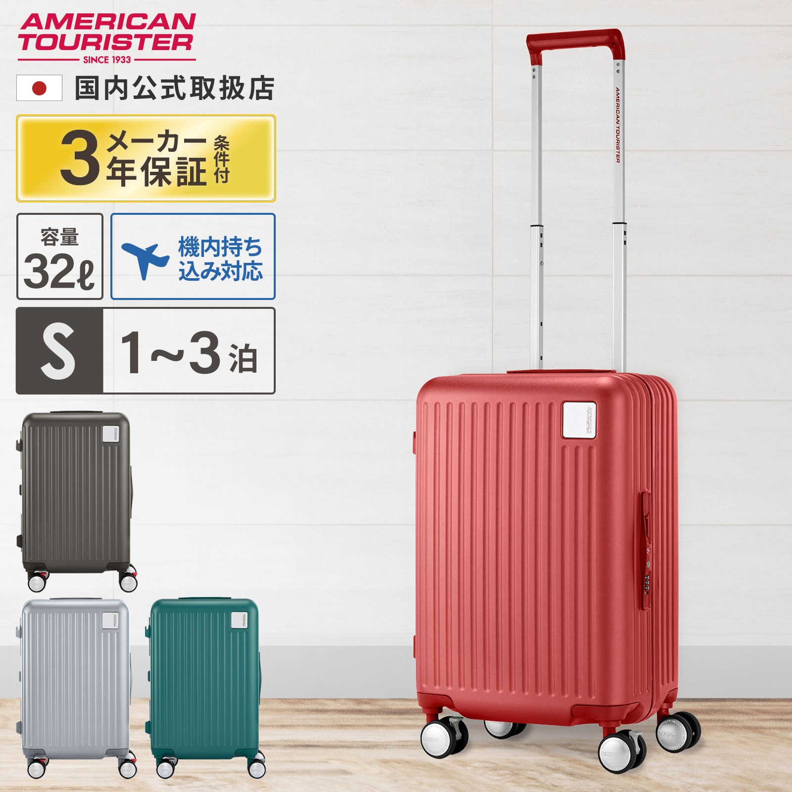 正規品 スーツケース 機内持ち込 Sサイズ キャリーバッグ キャリーケース LOCKATION FRAME OS SPINNER 55 メンズ レディース 1～3泊 ブレーキ ストッパー 軽量 大容量