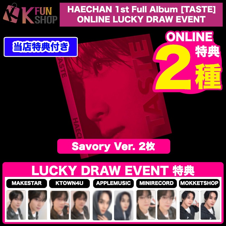 TASTE MokketShop ラキドロ ATEEZ アチズ サウンドチェック ユノ①直筆