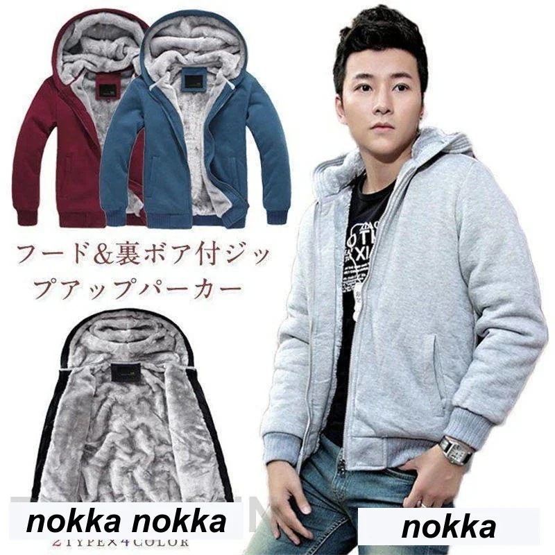 新生活 アウター コート 裏ボア パーカー ジップアップ メンズメンズファッション トップス パーカー