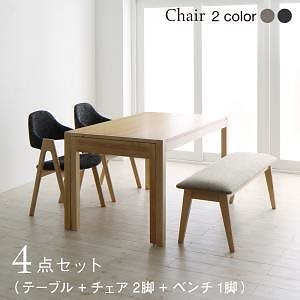 [組立設置付]スライド伸縮テーブルダイニング [トロア] 4点セット(テーブル+チェア2脚+ベンチ1脚) [チェア]グレー [ベンチ]グレー