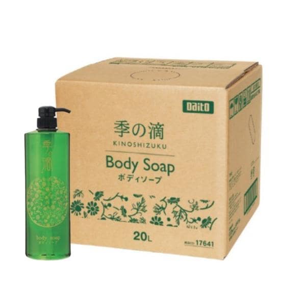 業務用ボディソープ 季の滴 ビジネスホテル レジャーホテル カプセルホテル ファッションホテル 健康ランド 旅館 介護 温泉施設 スーパー銭湯