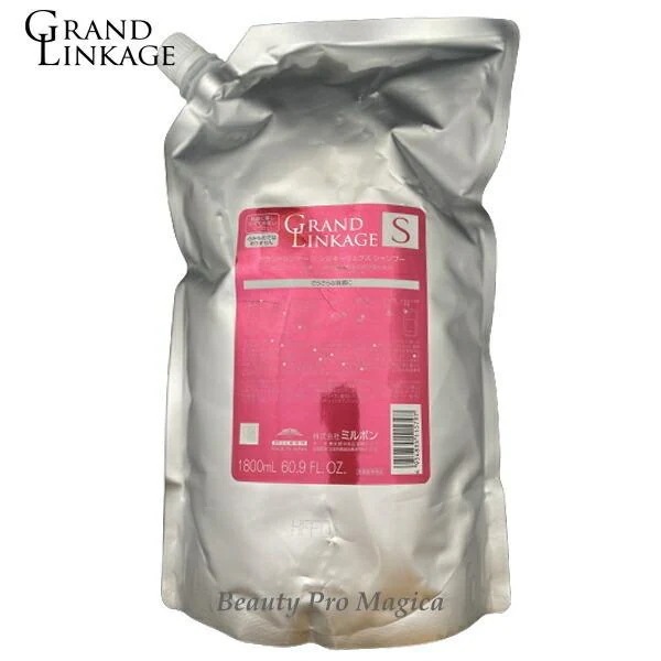 土日祝日出荷 【4個セット】 グランドリンケージ シルキーリュクス シャンプー 1800ml 詰替え用
