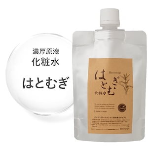はとむぎ【ヨクイニン】の濃厚原液化粧水 110ml 詰め替え用パウチ 日本製 ViLabo（ビラボ）正規品