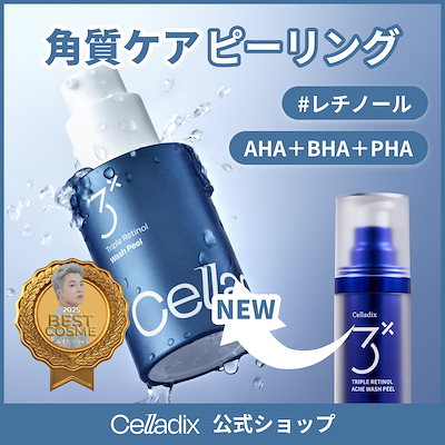 Qoo10] セラディックス トリプルレチノールウォッシュピール 30