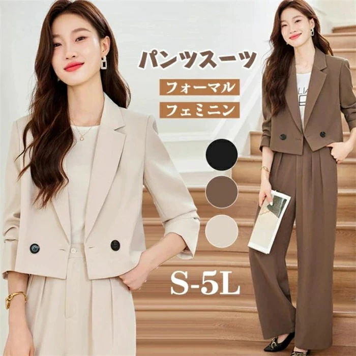 セレモニー 上品 きれいめ テーラードジャケット ワイドパンツ フォーマルスーツ リクルートスーツ ビジネススーツ スーツ オフィススーツ 2点セット セットアップ スーツ レディース パンツスーツ