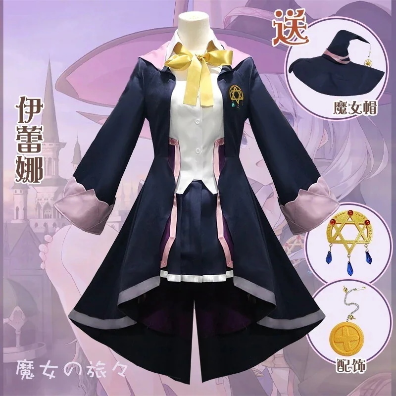 【7 日以内に発送】魔女旅cos魔女旅エレナコスプレアニメいしょう魔法魔女いしょうフルセット