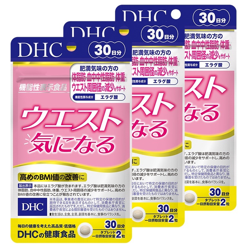ウエスト気になる 30日分 60粒 サプリメント 3個セット