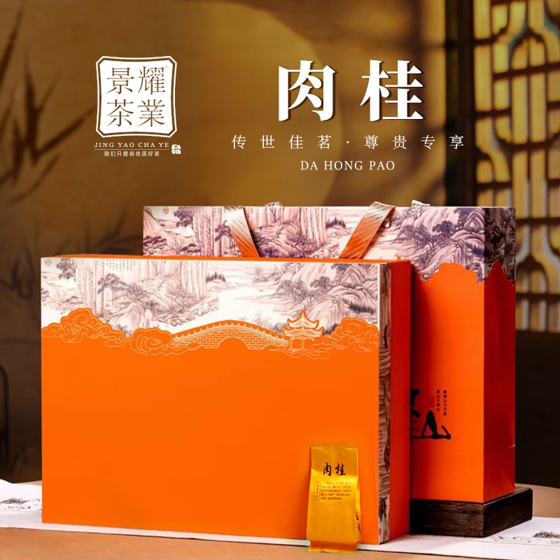 Fujian Wuyi Rock Tee Zhengyan Tea Fruit Flavor Cinnamon Wholesale Dahongpao Gift Tea Oolong Tea Smal 5,676円