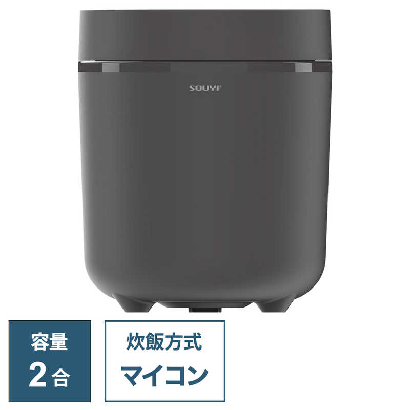 ソウイジャパン　早炊きコンパクト炊飯器 2合 マイコン チャコールグレー　SY-155-CG