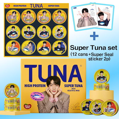 BTS JIN ジン ツナ缶 4個 シール2枚 韓国限定BTS ジンSUPER TUNA 4缶と未開封シール2枚セット - メルカリ