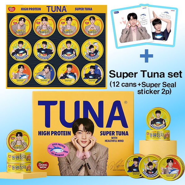 BTS FLO フロー　イベント　トレカ　ALL ソクジン　セット　韓国限定 Qoo10] ドンウォン 【限定版】BTS JIN SUPER T