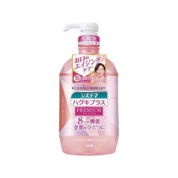 6個セット(1ケース)システマ ハグキプラス デンタルリンス エレガントフルーティミントノンアル 900ml
