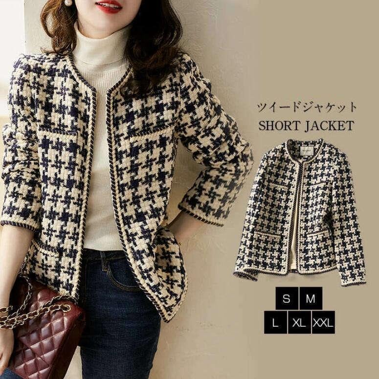 【人気の新作】スーツジャケット テーラード レディース フォーマル ツイード スーツ 卒業式 カーディガン ノーカラー 春 秋 冬 オフィス 通勤 OL フォーマル 入園式 入学式【急速出荷】 4,691円