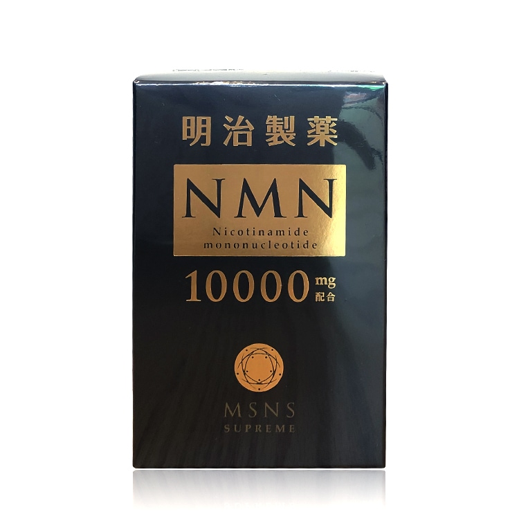 明治製薬 NMN 10000 Supreme 60粒 日本製 健康補助